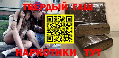 сатива Пушкино