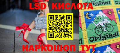 героин Братск