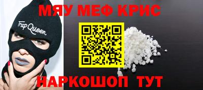 кокаин премиум Брянск
