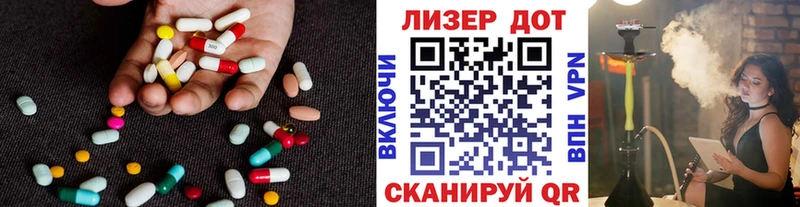ЛСД экстази кислота  Соль-Илецк 
