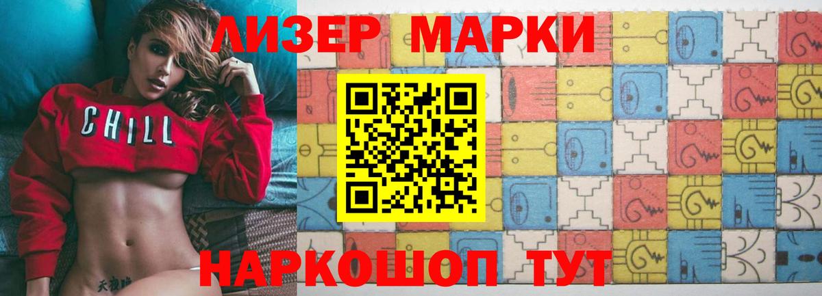 ОМГ ОМГ рабочий сайт  LSD-25 экстази кислота  Вход с VPN  Соль-Илецк 