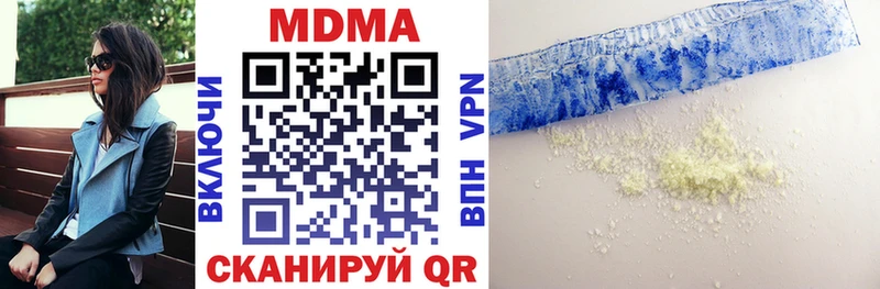 МДМА crystal  Соль-Илецк 