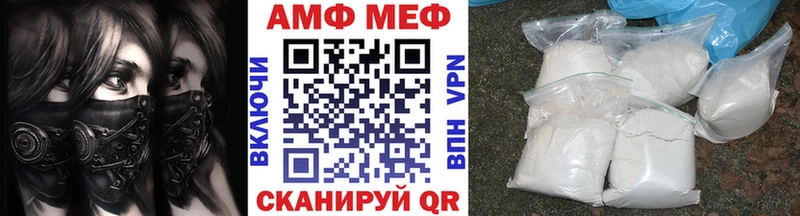 МЕТАМФЕТАМИН кристалл  Соль-Илецк 
