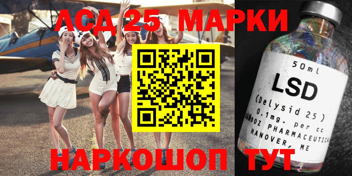 Марки N-bome 1500мкг Соль-Илецк