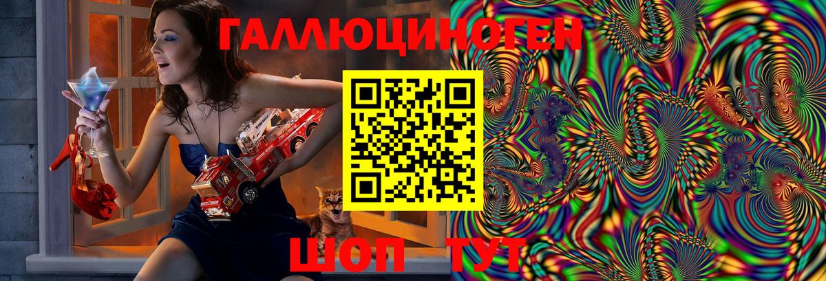 Где продают наркотики?  ГАШ  Cocaine  ГАШИШ  МЕФ   Канабис  Вход с VPN  Соль-Илецк  Меф 