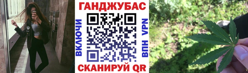 Канабис планчик  где продают наркотики  hydra ССЫЛКА  Соль-Илецк 