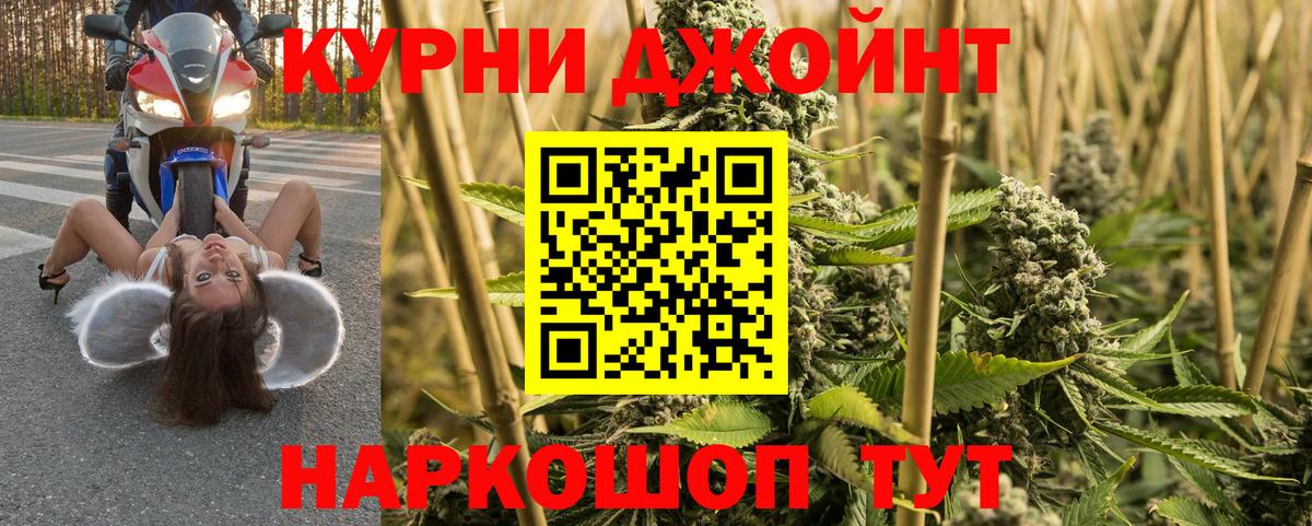 Бошки Шишки Ganja  Вход с VPN  Марихуана ГИДРОПОН  Соль-Илецк  Бошки Шишки индика 